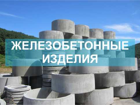 жби.jpg